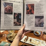 梅田焼き鳥倶楽部 - 