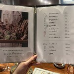 梅田焼き鳥倶楽部 - 