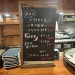 梅田焼き鳥倶楽部 - 