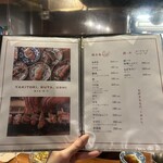 梅田焼き鳥倶楽部 - 