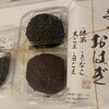 有限会社行森商店