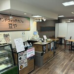 豆や - 豆や！