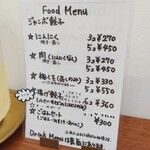 1to1 DISHES. - メニュー