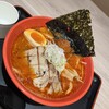 弟子屈ラーメン ジャズドリーム長島店