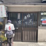 お好み焼 あらた - 