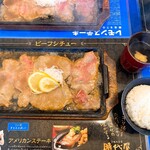 下町の洋食 時代屋 - 