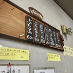 お好み焼 あらた - 