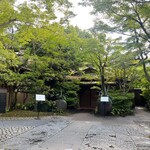 THE SODOH HIGASHIYAMA KYOTO - 
