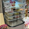 肉まんだらけの店 ココロ新潟店