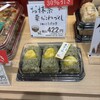 米八 高島屋新宿店 