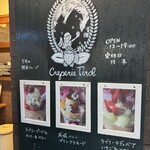 クレープリー チロル - 