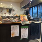 たこやき ホンブチョウ - 