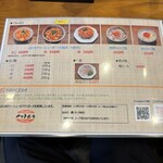 らーめん専門 和海 - 