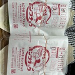 たこやき ホンブチョウ - 