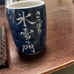 氷雪の門 - 湯呑み