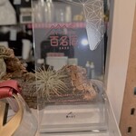 クレープリー チロル - 