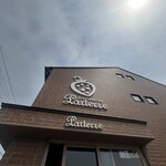 パティスリー パルテール 潟上本店 - 