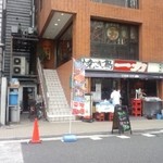 Izakaya Ichiriki - 路面店ですが２階もあります