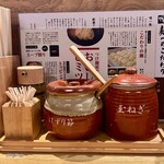 つけ麺屋 やすべえ - 