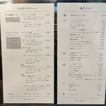 とんかつ comocchi - 