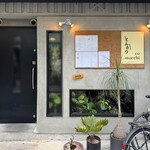 とんかつ comocchi - 