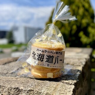 北海道バーム よし田"_0