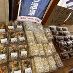 やくろ - 
