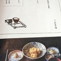 奈美路や コレド日本橋店 - 
