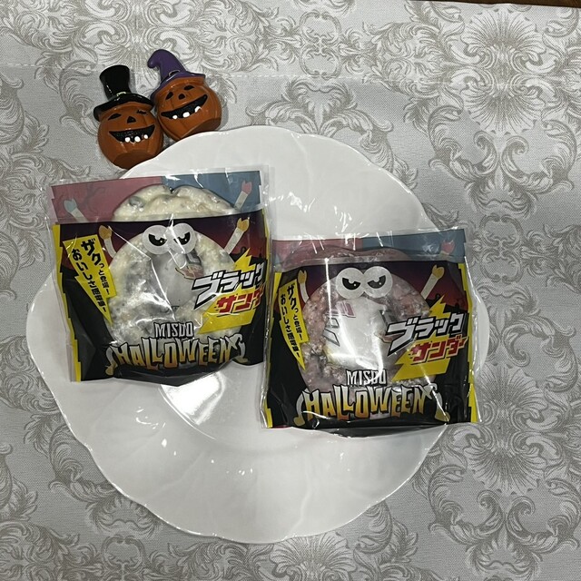 mister Donut Ionmorushijonawateshoppu photo 3