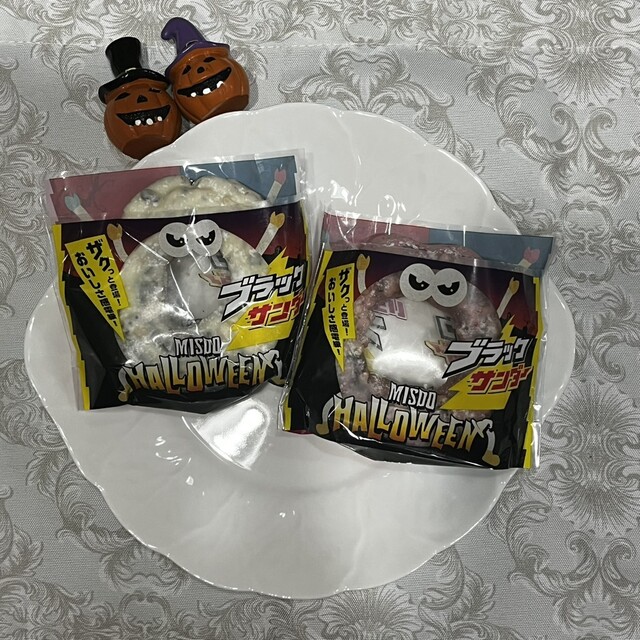 mister Donut Ionmorushijonawateshoppu photo 2