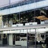 リベルテ・パティスリー・ブーランジェリー 東京本店・吉祥寺