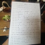 おじさんと日本酒 - 