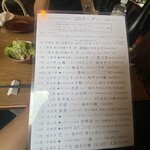 おじさんと日本酒 - 