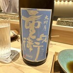 日本橋 蕎ノ字 - 