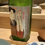 日本橋 蕎ノ字 - 