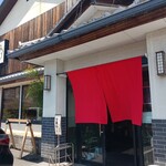 新興軒 - 南側県道沿いの入り口 (店前に8台程の駐車場)