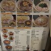 濃菜麺 井の庄