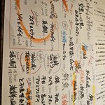 鮮魚 日本酒 えどわん - 