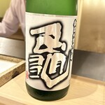 日本橋 蕎ノ字 - 