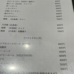 とんかつ憲進 - 