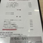 とんかつ憲進 - 