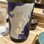 日本橋 蕎ノ字 - 