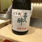 日本橋 蕎ノ字 - 