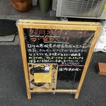 カレーでププレ - 