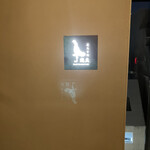 炭火串焼 鶏魚 - 