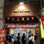 Banh Mi Huynh Hoa - 
