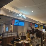 アティティ アジアンレストラン - 