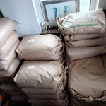 カタヤマ - お米