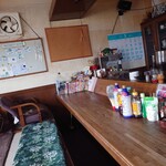 カタヤマ - 内観