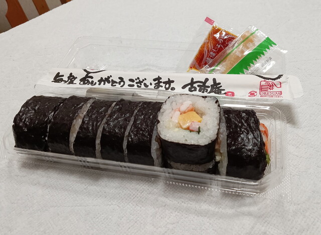 Naniwa Koichi An Umeda Hanshin Ten